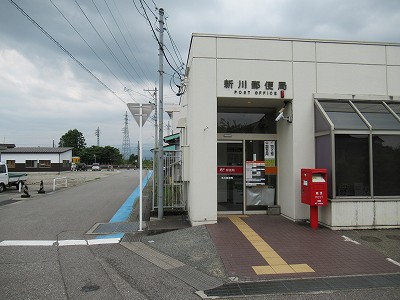 新川郵便局
