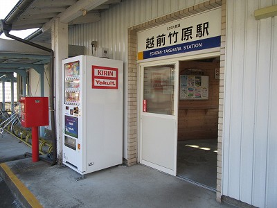 駅舎入口