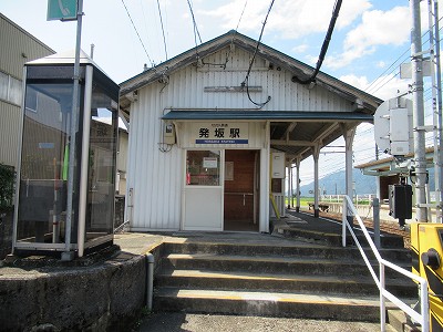 発坂駅駅舎