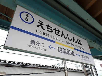 �z�O�V�ۉw�摜