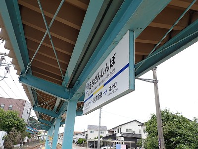 �z�O�V�ۉw�摜