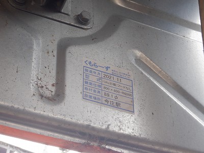 �����w�摜