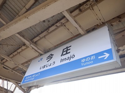 �����w�摜