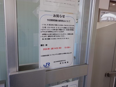 �����w�摜