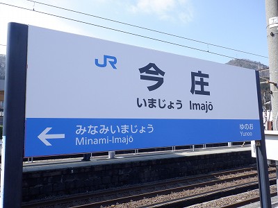 �����w�摜