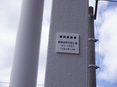 �k�I�]�w�摜