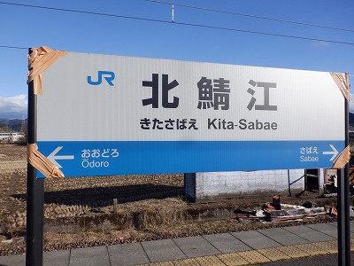 �k�I�]�w�摜