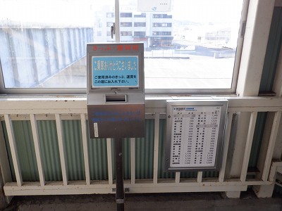 �k�I�]�w�摜