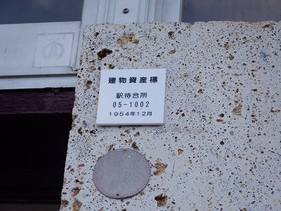 �k�I�]�w�摜