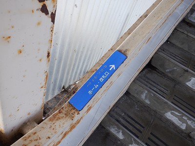 �k�I�]�w�摜