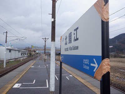 �k�I�]�w�摜