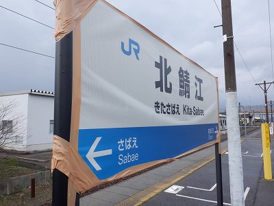 �k�I�]�w�摜