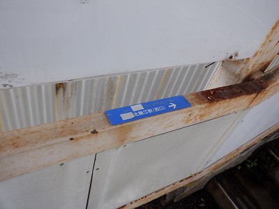 �k�I�]�w�摜