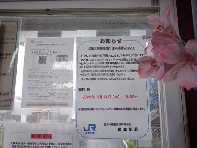 �k�I�]�w�摜