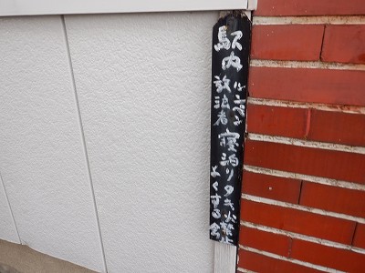 �k�I�]�w�摜