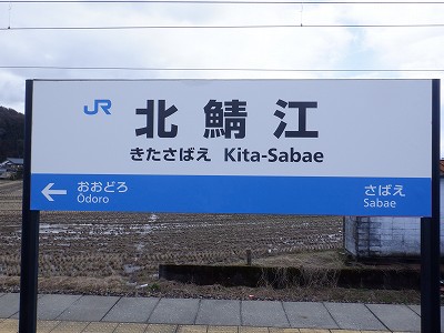 �k�I�]�w�摜