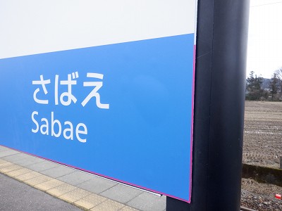 �k�I�]�w�摜