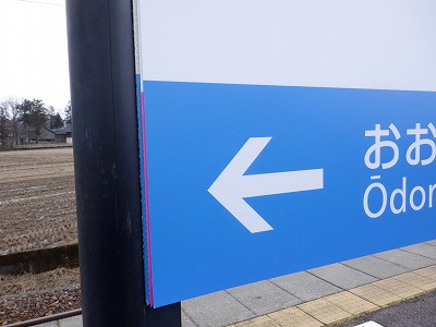 �k�I�]�w�摜