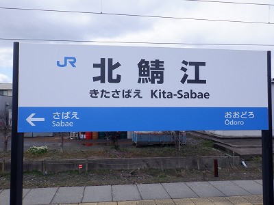 �k�I�]�w�摜