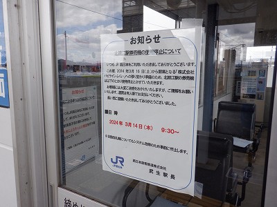 �k�I�]�w�摜