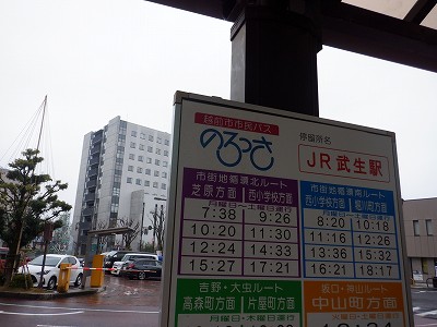 �����w�摜