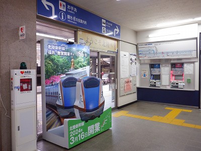 �����w�摜