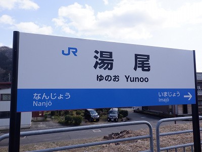 �����w�摜