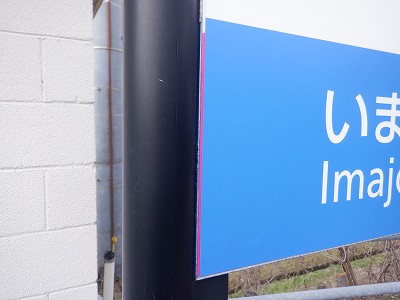 �����w�摜