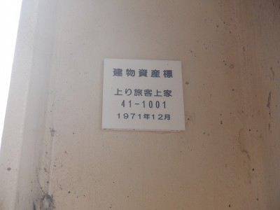 �����w�摜