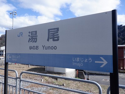 �����w�摜