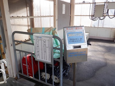 �����w�摜