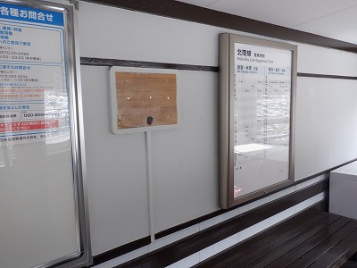 �썡���w�摜