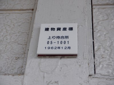 �썡���w�摜