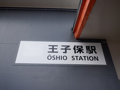 ���q�ۉw�摜