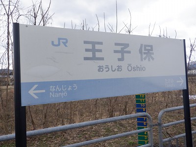 ���q�ۉw�摜