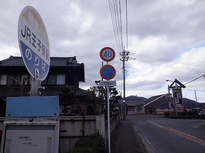 ���q�ۉw�摜