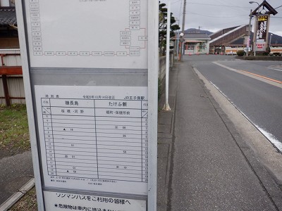 ���q�ۉw�摜