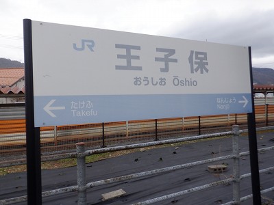 ���q�ۉw�摜