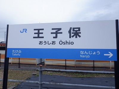 ���q�ۉw�摜