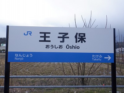 ���q�ۉw�摜