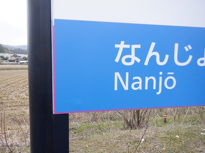 ���q�ۉw�摜