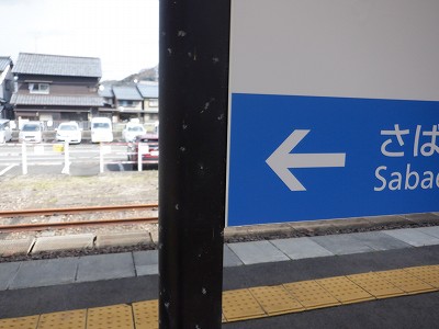 �����w�摜