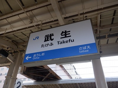 �����w�摜