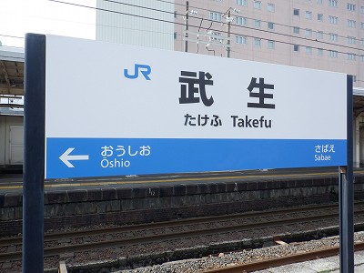 �����w�摜