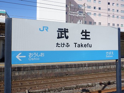 �����w�摜