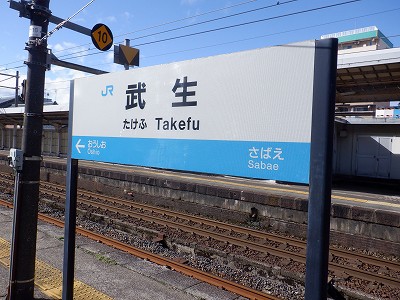 �����w�摜