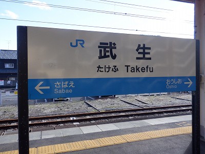 �����w�摜