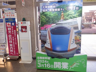 �����w�摜