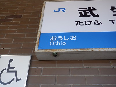 �����w�摜