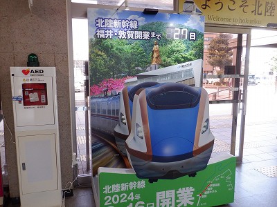 �����w�摜